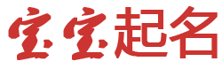 鑫渺網起名网